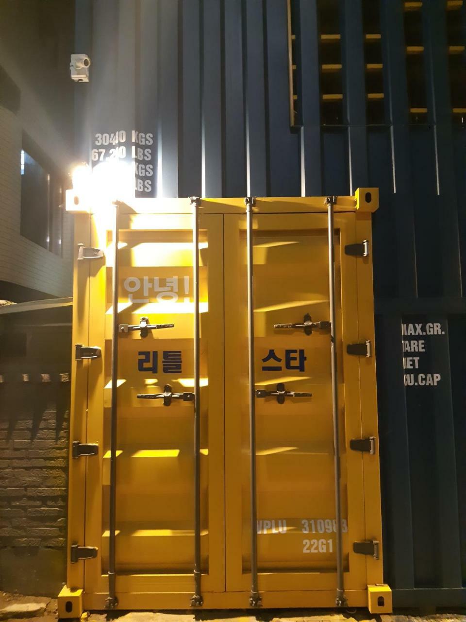 Little Star 2* Seoul